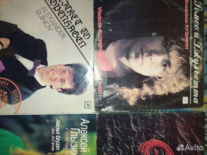 Винил-Буйнов,Глызин,Николаев,Кузьмин