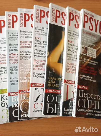 Журналы Psychologies