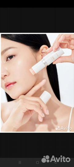 Атоми абсолют бальзам для морщин