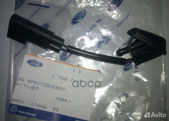 Фарсунка омывателя С обогревом 1708797 ford