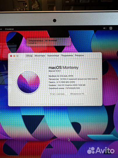 Apple MacBook Air 13 2017