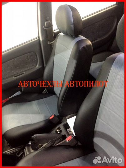 Чехлы Автопилот Kia Spectra из экокожи чёрно-серые