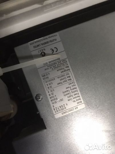General-Fujitsu VRF