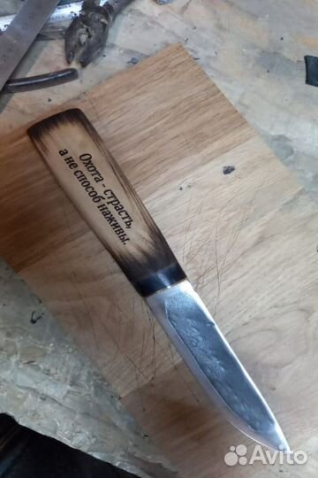 Нож охотничий якутский