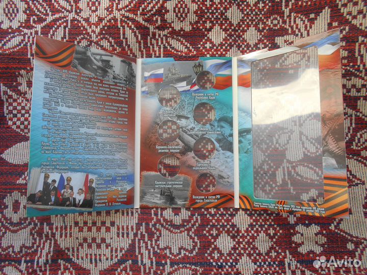 Разные альбомы для монет