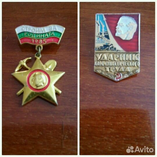 Значки СССР