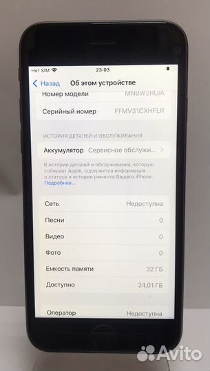 iPhone 6s 32gb