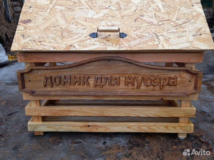 Ящик для мусора, контейнер, собачья будка