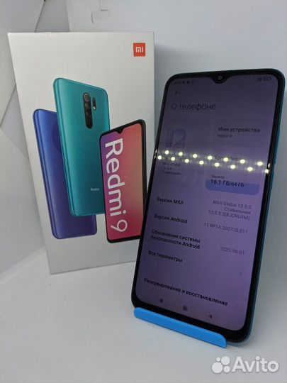 Xiaomi Redmi 9, 4/64 ГБ