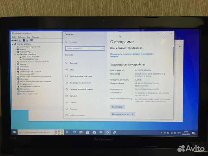Ноутбук Lenovo B570e