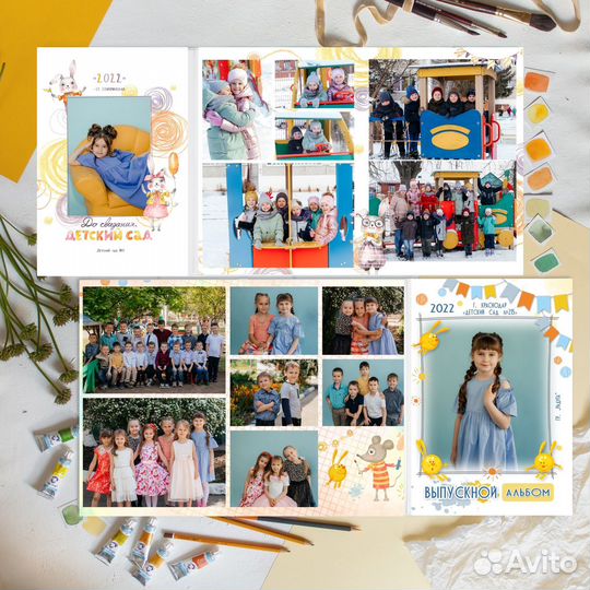 Выпускные фотокниги для сада и школы