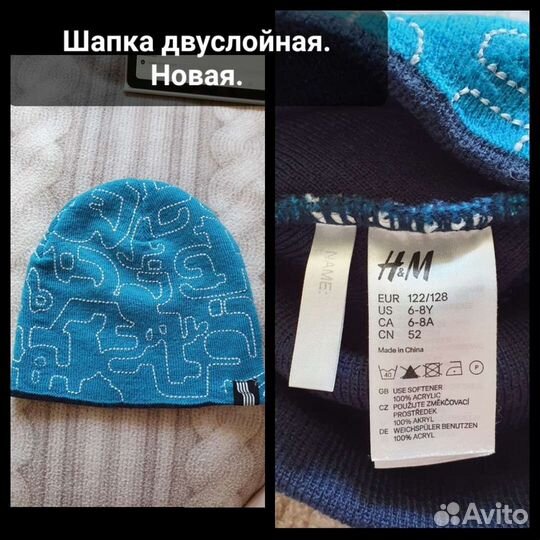 Шапка для мальчика