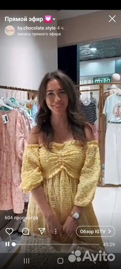 Жёлтое летнее платье