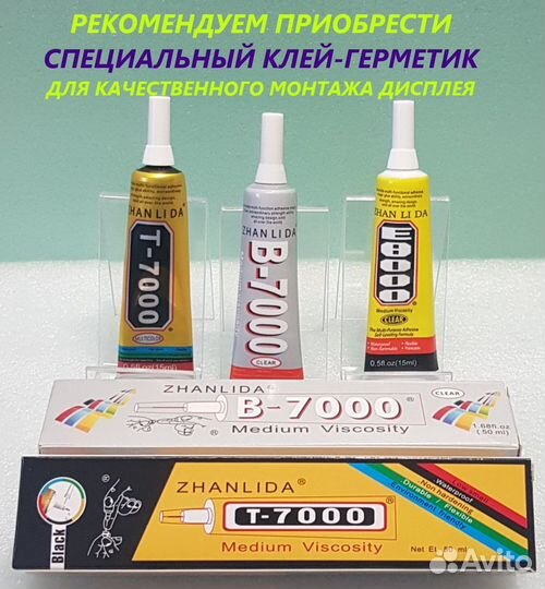 Стекло камеры Xiaomi Mi в ассортименте