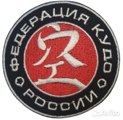 Шевроны (Нашивки) Единоборства