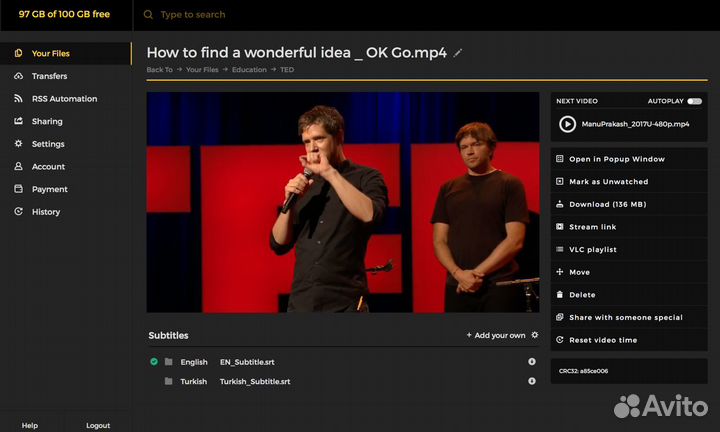 Торренты, безлимитный сервис онлайн