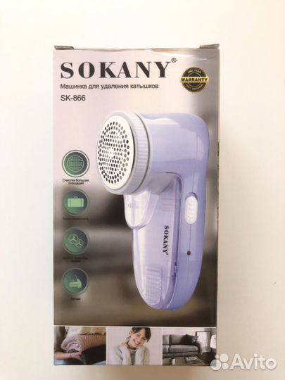 Машинка от катышек