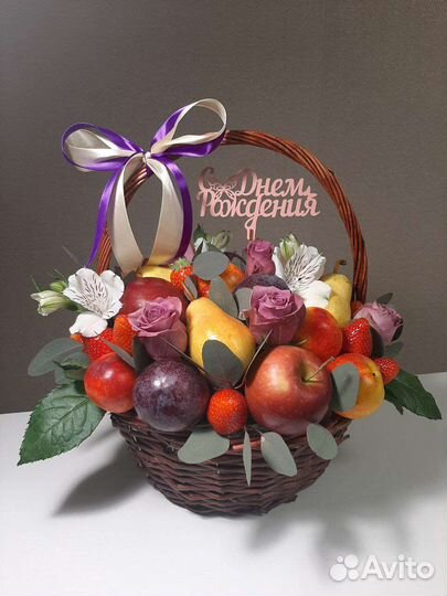 Корзина с фруктами