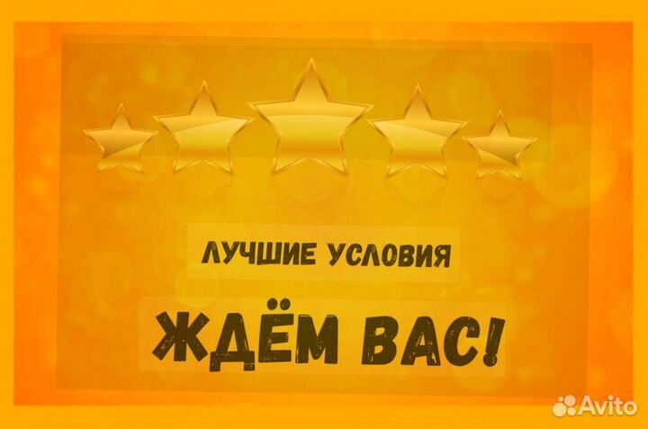 Оператор производственной линии Без опыта М/Ж