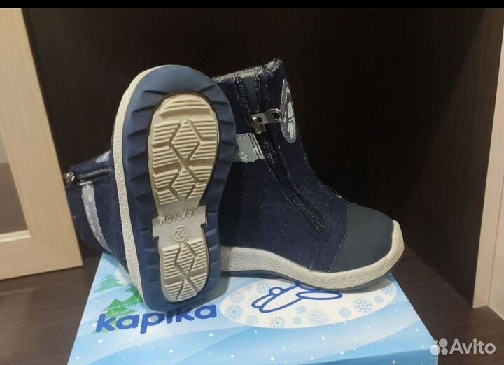 Валенки котофей