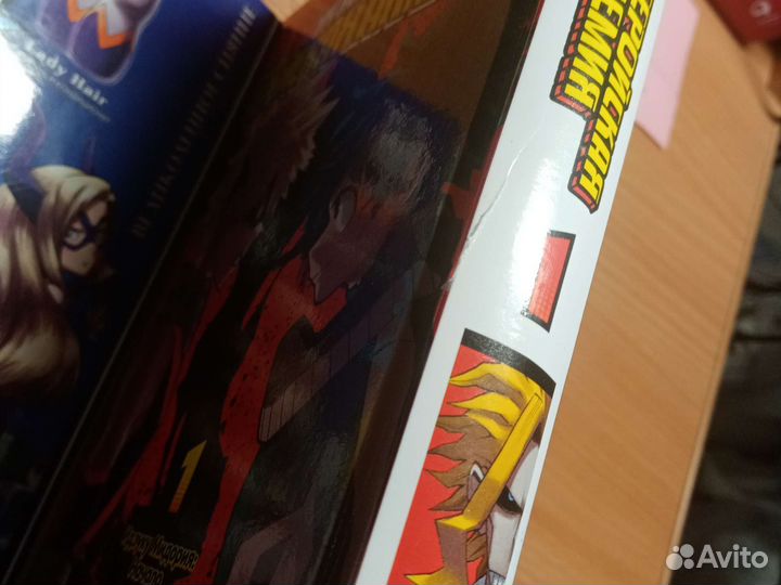 Манга моя геройская академия часть 1