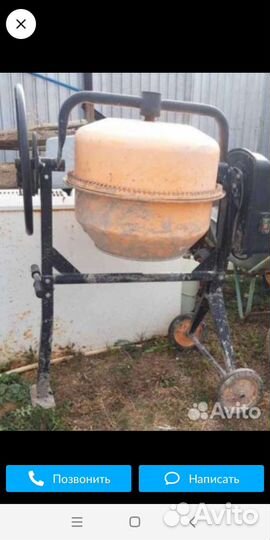 Аренда бетономешалки