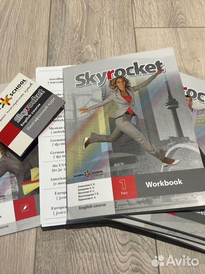 Учебники Английский Skyrocket и другие