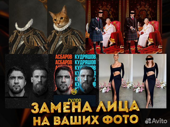 Фотошоп любой сложности / фотомонтаж