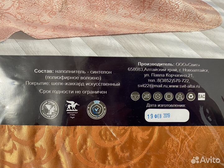 Покрывало