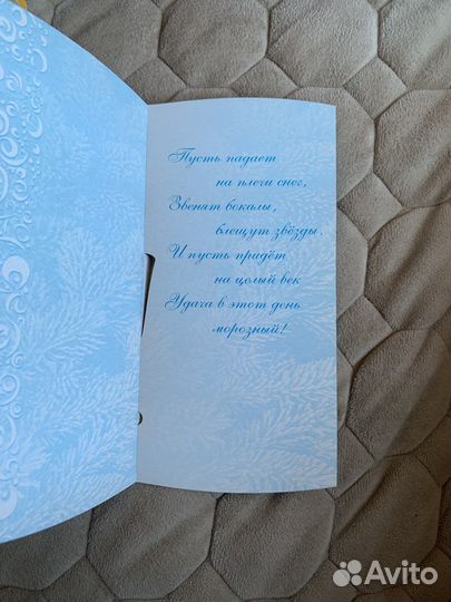 Конверты. Открытки