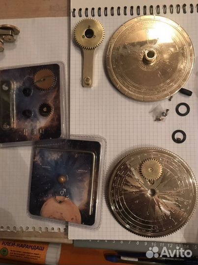 Журнал Солнечная система