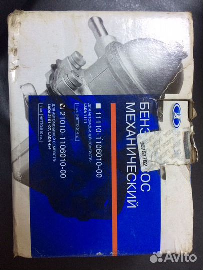 Бензонасос Ваз 2101-07