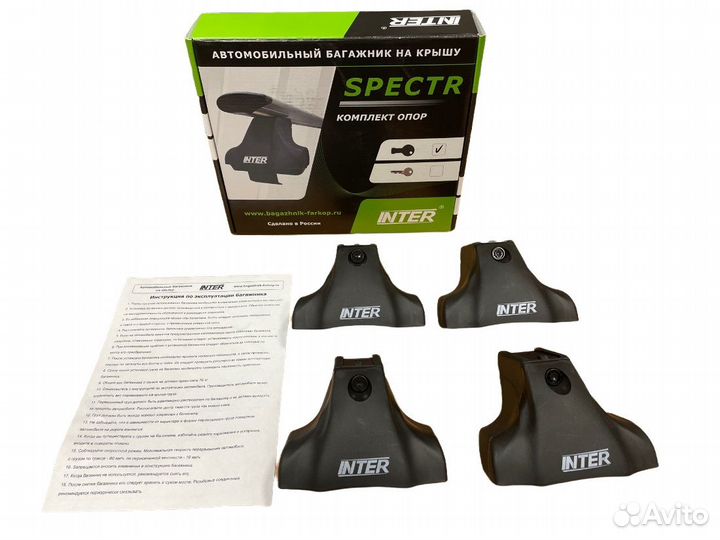 Багажник для LADA Vesta sd (Веста), Inter аэро 120