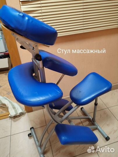 Массажный стул