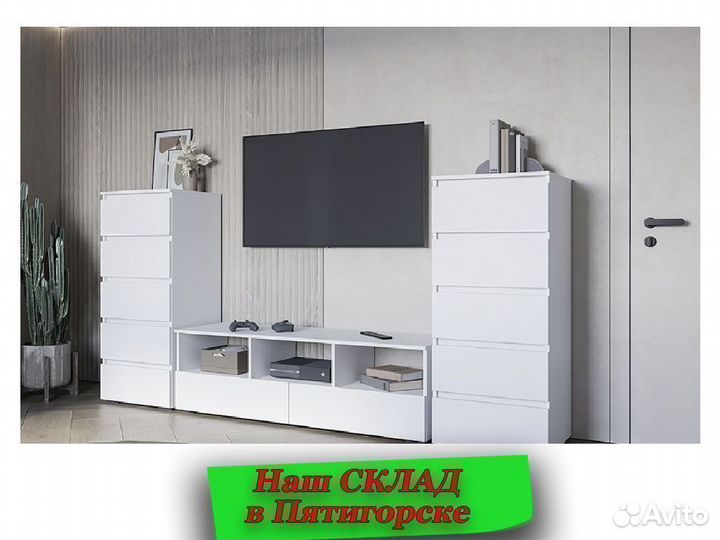 Тумба под тв