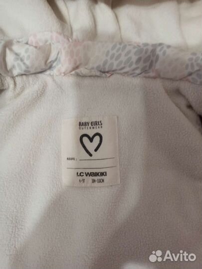 Жилетка для девочки 104 110