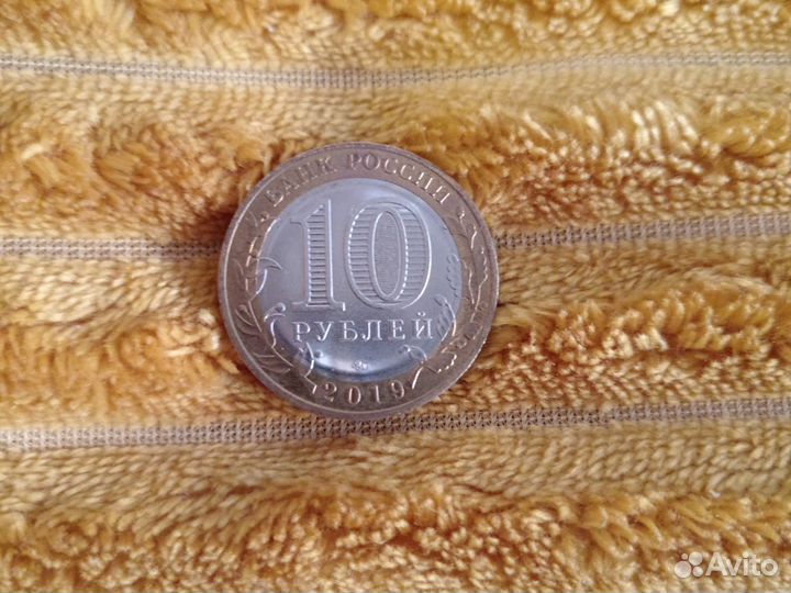 Продаю монету, коллекционную