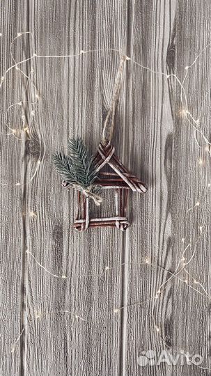 Елочные игрушки