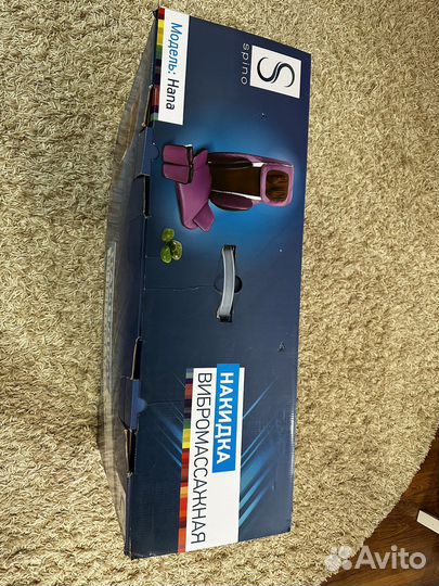 Накидка вибромассажная spino hana