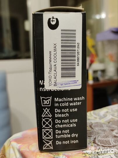 Подшлемник Yoko coolmax