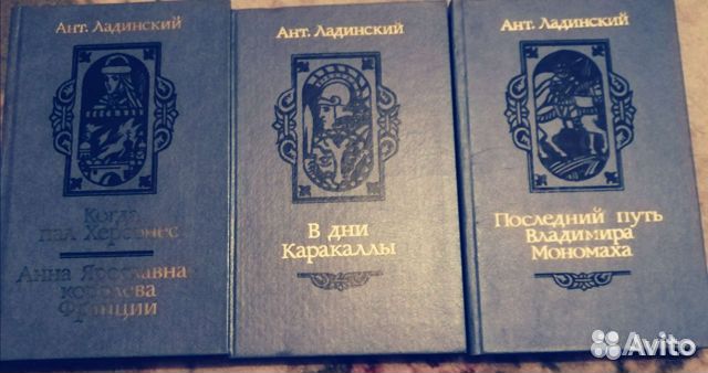 Книги советских и зарубежных писателей