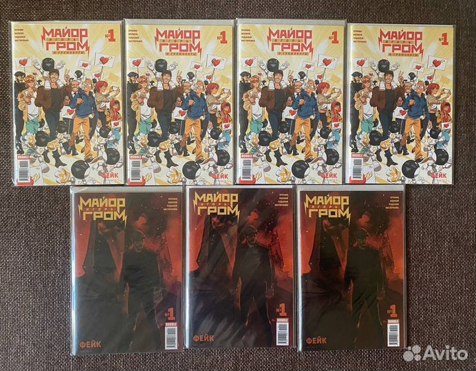 Комиксы синглы Чумной доктор и Майор гром Бабл