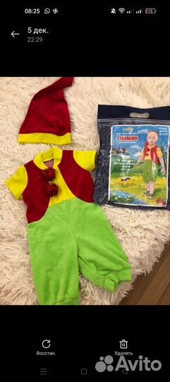 Новогодний костюм