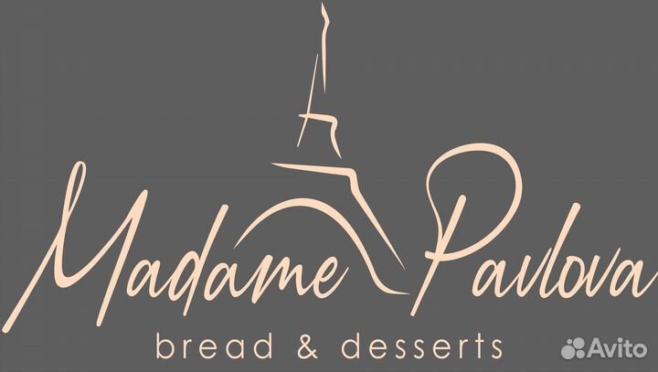 Бариста в Кондитерскую