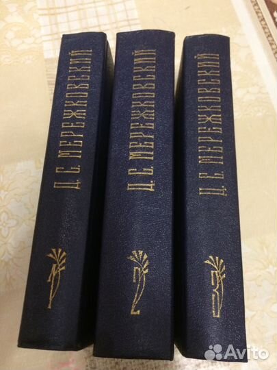 Книга Мережковский Д.С