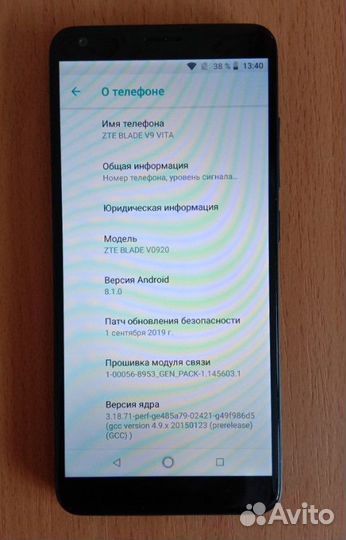 Смартфон ZTE Blade V9 Vita