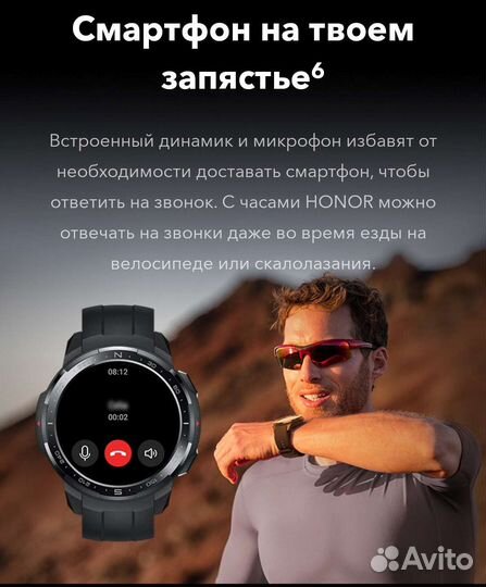 Смарт-часы Honor Watch GS Pro Original Новые