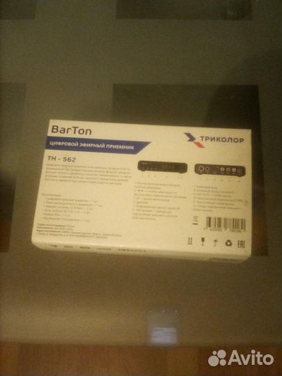 TV приставка Триколор