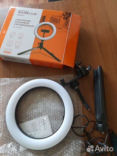 Светильник кольцевой светодиодный