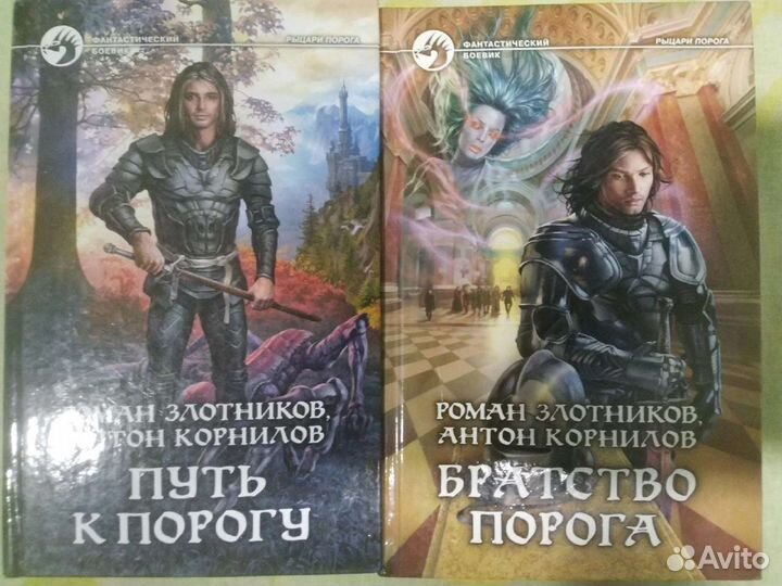 Книги
